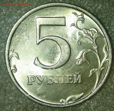5 рублей 1998 ммд+спмд  10 штук в блеске, до 06.05.19 - 20190504_003319-1