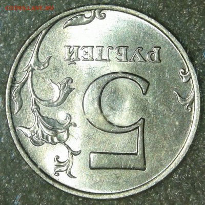 5 рублей 1998 ммд+спмд  10 штук в блеске, до 06.05.19 - 20190504_003545-1