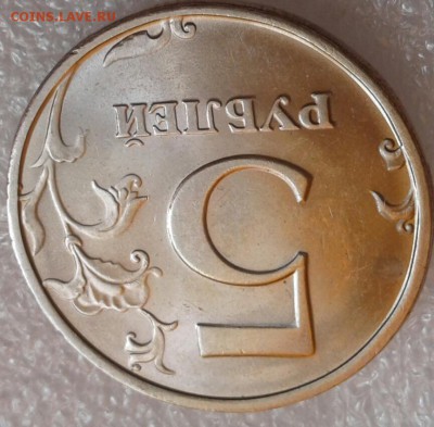 5 рублей 1998 ммд+спмд  10 штук в блеске, до 06.05.19 - 20190504_081140-1