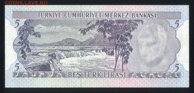 Турция 5 лир 1976 unc 10.05.19. 22:00 мск - 1