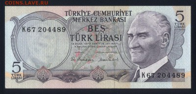 Турция 5 лир 1976 unc 10.05.19. 22:00 мск - 2