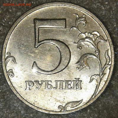 5 рублей 1998 ммд+спмд  10 штук в блеске, до 06.05.19 - 20190504_004310-1