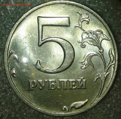 5 рублей 1998 ммд+спмд  10 штук в блеске, до 06.05.19 - 20190504_004008-1