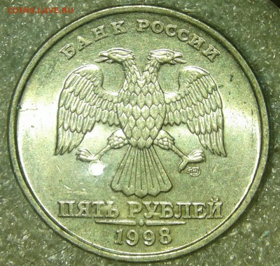 5 рублей 1998 ммд+спмд  10 штук в блеске, до 06.05.19 - 20190504_003911-1