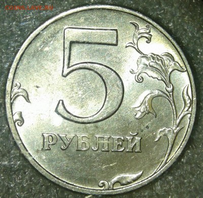 5 рублей 1998 ммд+спмд  10 штук в блеске, до 06.05.19 - 20190504_003859-1