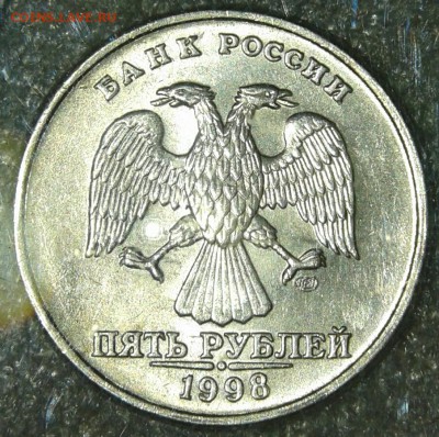 5 рублей 1998 ммд+спмд  10 штук в блеске, до 06.05.19 - 20190504_003844-1