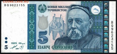 Таджикистан 5 сомони 1999 (2013) unc 10.05.19. 22:00 мск - 2
