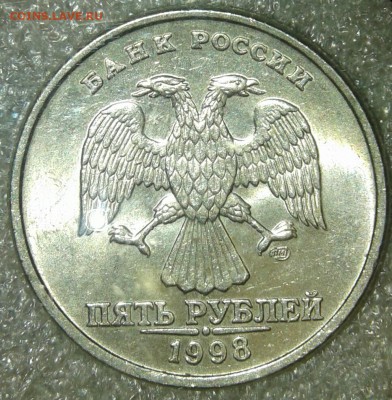 5 рублей 1998 ммд+спмд  10 штук в блеске, до 06.05.19 - 20190504_003653-1