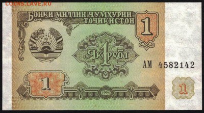 Таджикистан 1 рубль 1994 unc 10.05.19. 22:00 мск - 2