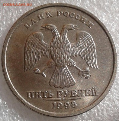 5 рублей 1998 ммд+спмд  10 штук в блеске, до 06.05.19 - 20190504_081808-1