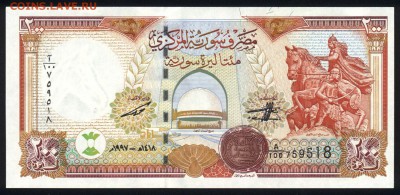 Сирия 200 фунтов 1997 unc  10.05.19. 22:00 мск - 2