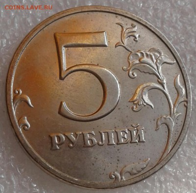 5 рублей 1998 ммд+спмд  10 штук в блеске, до 06.05.19 - 20190504_081741-1
