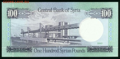 Сирия 100 фунтов 1990 unc 10.05.19. 22:00 мск - 1