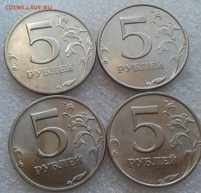 5 рублей 1998 ммд+спмд  10 штук в блеске, до 06.05.19 - 20190504_082030-1