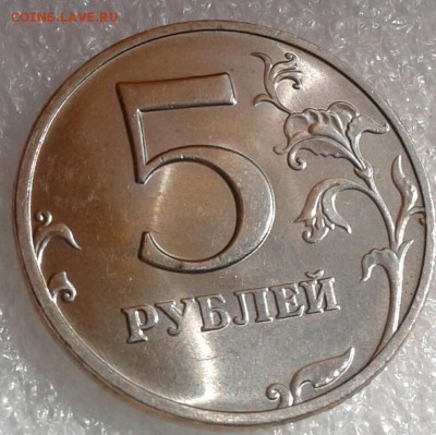 5 рублей 1998 ммд+спмд  10 штук в блеске, до 06.05.19 - 20190504_082125-1