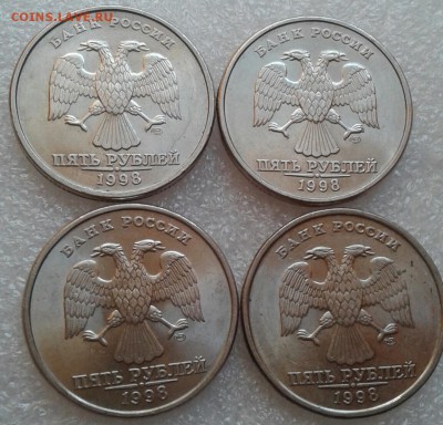 5 рублей 1998 ммд+спмд  10 штук в блеске, до 06.05.19 - 20190504_082254-1