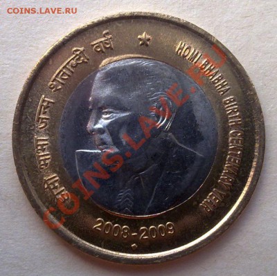 Индия 10 рупий 2009 Хоми Баба (биметалл) 30.06 21.00 - 210620113022