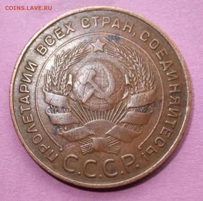 5 коп 1924г. подскажите по шт. - DSCF3976.JPG