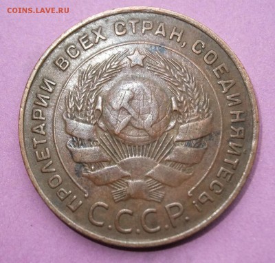 5 коп 1924г. подскажите по шт. - DSCF3948.JPG