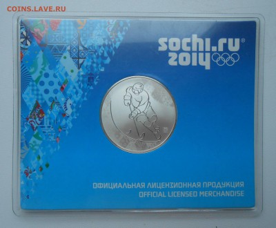 Серебряные медали Сочи (5 шт) до 10.05.19 г. 22.00 - 7.JPG