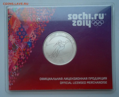 Серебряные медали Сочи (5 шт) до 10.05.19 г. 22.00 - 5.JPG