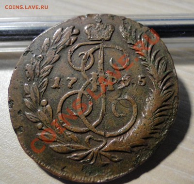 2 копейки 1765 перечекан - оценка - DSC00760.JPG
