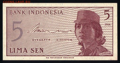 Индонезия 5 сен 1964 unc 10.05.19. 22:00 мск - 2