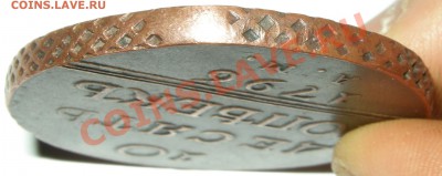 10 копеек 1796 А.М. - image2