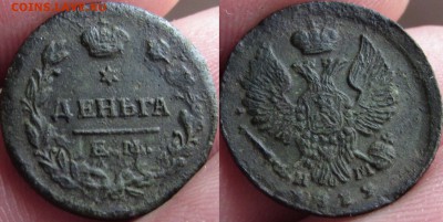 ДЕНЬГА 1819г. Е.М. Н.М. с 200р. (хорошая) 7.05.19 22:30 - imgonline-com-ua-2to1-KJ6Mnvs9Hb23HTN