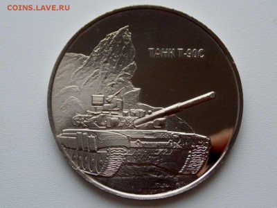 На оценку. Настольные медали. Танки Т-34, Т-72, Т90С. - DSCN8551 (1280x960)