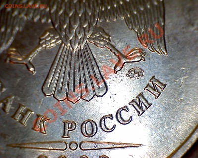 5 руб. 2009 ммд 3.12 А? - 1.JPG