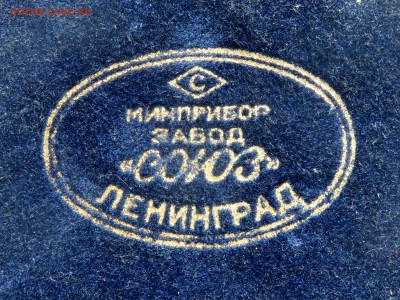 2 подставки для ручек до  06.05.19 22-00 - P5040058.JPG