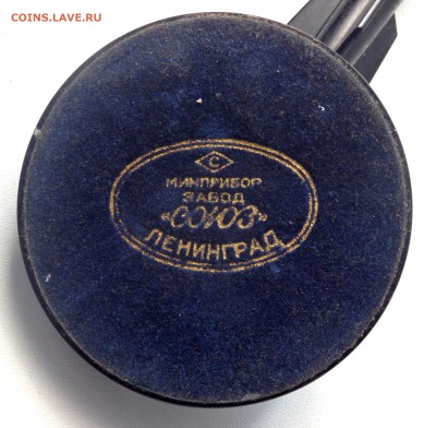 2 подставки для ручек до  06.05.19 22-00 - P5040057.JPG