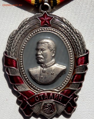 2 медали со Сталином оценка - P5040015.JPG