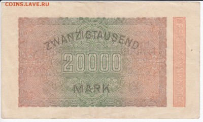 ГЕРМАНИЯ - 20000 марок 1923 г. до 10.05 в 22.00 - IMG_20190504_0005