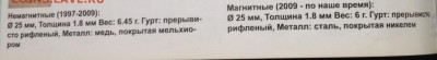 Монеты от Gradus на оценку - image