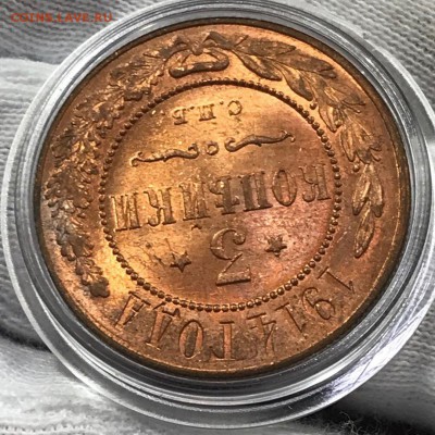 3 коп 1914 UNC - 5AB7AF65-650F-422E-937B-8BDC39A0049D