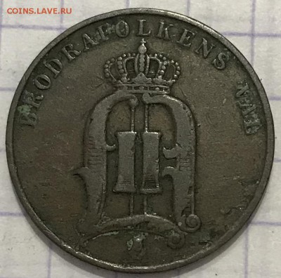 Швеция - 27BE4BFD-1389-411C-9582-2ABA05838751