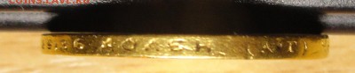 15 рублей 1897 - DSC00548.JPG