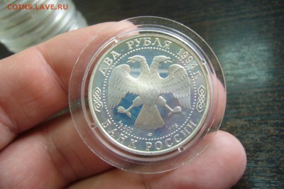 Ассорти 2 рубля серебро - 9 шт - 07-05-19 - 23-10 мск - P2120335.JPG