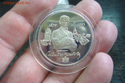 Ассорти 2 рубля серебро - 9 шт - 07-05-19 - 23-10 мск - P2120336.JPG