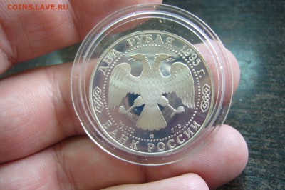 Ассорти 2 рубля серебро - 9 шт - 07-05-19 - 23-10 мск - P2120339.JPG
