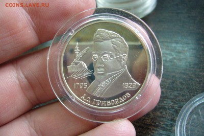 Ассорти 2 рубля серебро - 9 шт - 07-05-19 - 23-10 мск - P2120344.JPG