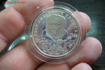 Ассорти 2 рубля серебро - 9 шт - 07-05-19 - 23-10 мск - P2120348.JPG