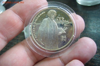 Ассорти 2 рубля серебро - 9 шт - 07-05-19 - 23-10 мск - P2120365.JPG