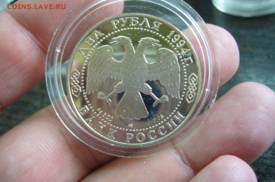 Ассорти 2 рубля серебро - 9 шт - 07-05-19 - 23-10 мск - P2120367.JPG