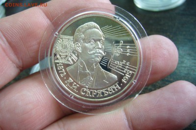 Ассорти 2 рубля серебро - 9 шт - 07-05-19 - 23-10 мск - P2120368.JPG