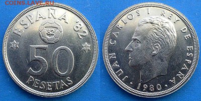 Испания - 50 песет 1980 года (80 внутри звезды) до 9.05 - Испания 50 песет 1980