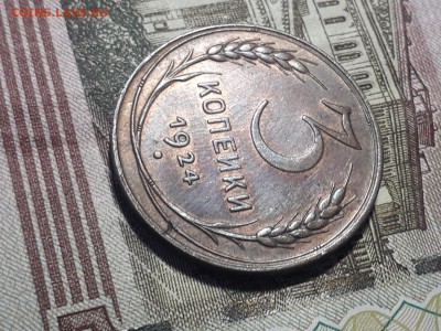 3 копейки 1924 оценка - tmp-cam-758178370635173074