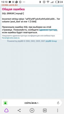 Что с сайтом aeol.su ? - S90504-151002